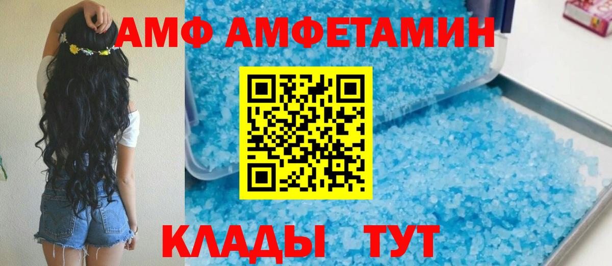 АМФ 98% Кувандык