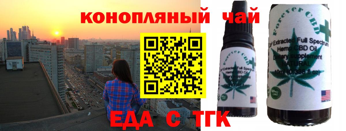 Canna-Cookies марихуана  Вход с VPN  Кувандык 