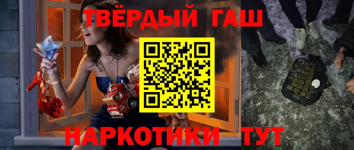 Меф Кувандык