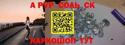 мефедрон Янаул