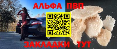 дмт Шелехов