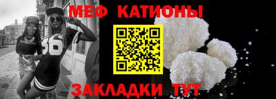 тгк Шебекино