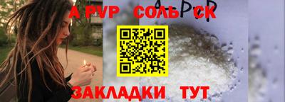 дмт Шелехов