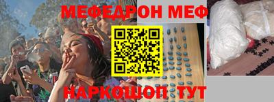 тгк Шебекино