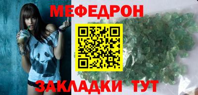 эйфоретик Ярославль