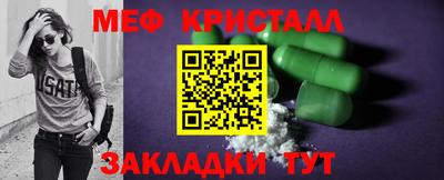 эйфоретик Ярославль