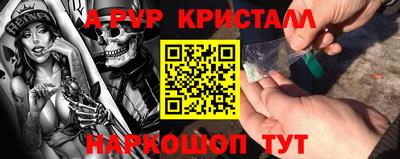 дмт Шелехов