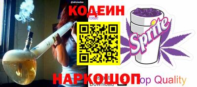 тгк Шебекино