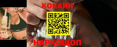 мефедрон Янаул