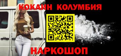 дмт Шелехов