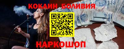 мефедрон Янаул