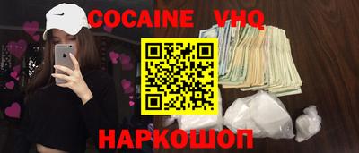 тгк Шебекино