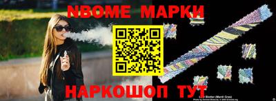 дмт Шелехов
