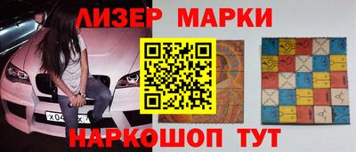 сатива Ярцево