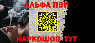 сатива Ярцево