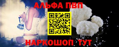 дмт Шелехов