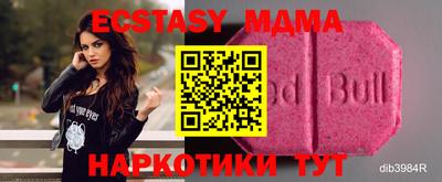 мефедрон Янаул
