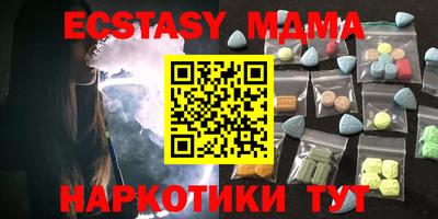 тгк Шебекино