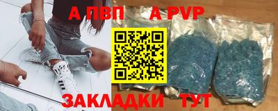 дмт Шелехов