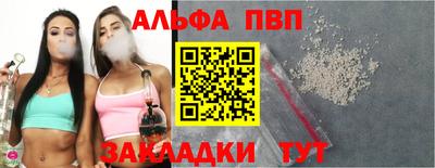 эйфоретик Ярославль