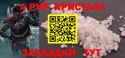 индика Шахты