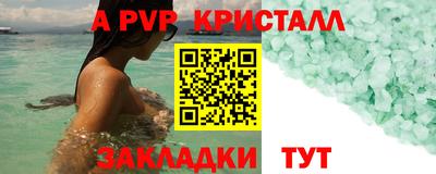 мефедрон Янаул