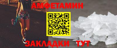мефедрон Янаул