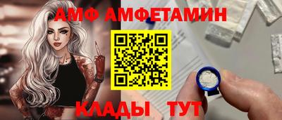 эйфоретик Ярославль