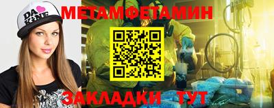 сатива Ярцево