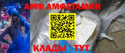 мефедрон Янаул
