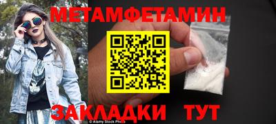 дмт Шелехов