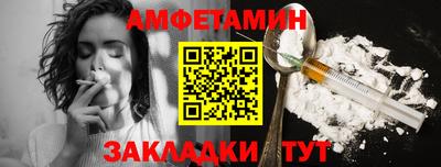 сатива Ярцево