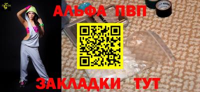 сатива Ярцево