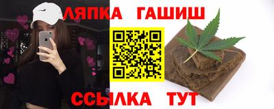 тгк Шебекино