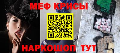 эйфоретик Ярославль