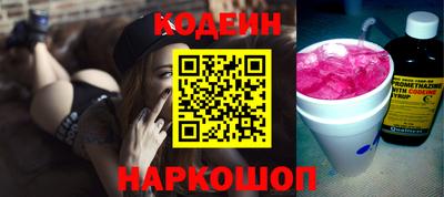 мефедрон Янаул