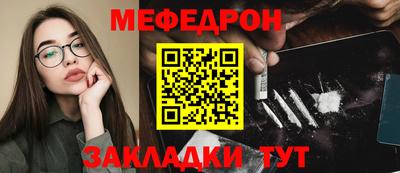 тгк Шебекино