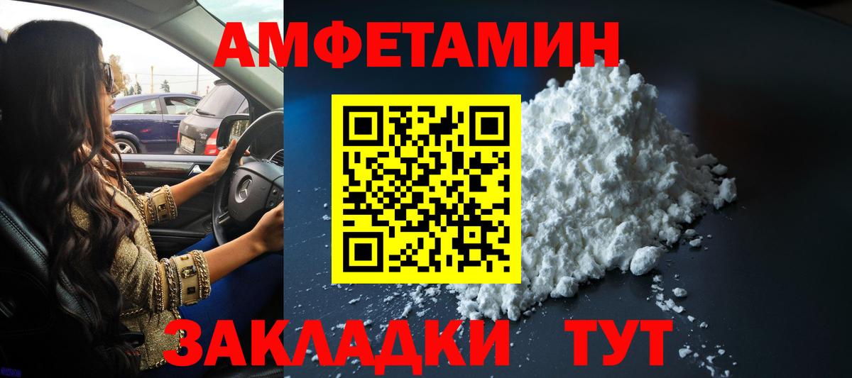 МДМА  ГАШИШ  Вход с VPN  ЭКСТАЗИ  Кувандык  МАРИХУАНА  COCAIN  МЕФ  