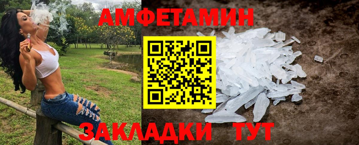 Метамфетамин кристалл Кувандык