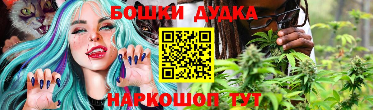 Каннабис AK-47  Марихуана марихуана  Кувандык  Вход с VPN 